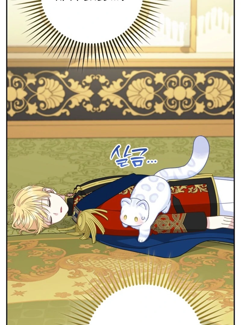 The Snow Leopard Baby of the Black Leopard Family [Lua Comic] - Chapter 39 manhwa