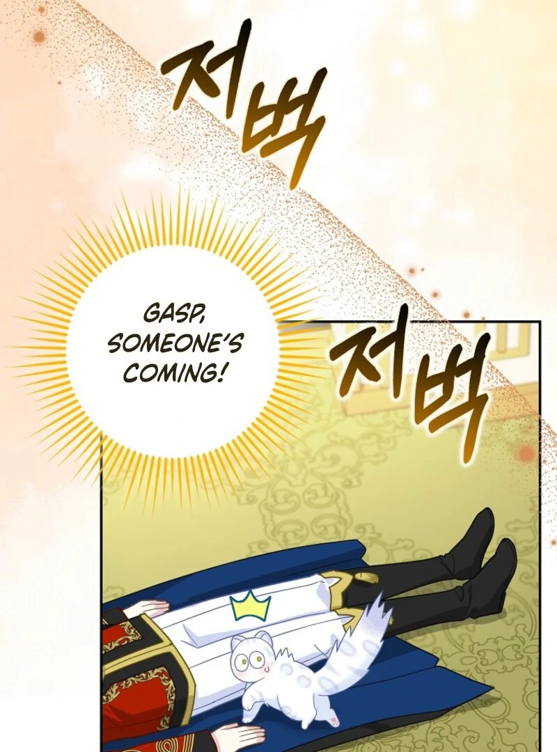 The Snow Leopard Baby of the Black Leopard Family [Lua Comic] - Chapter 39 manhwa