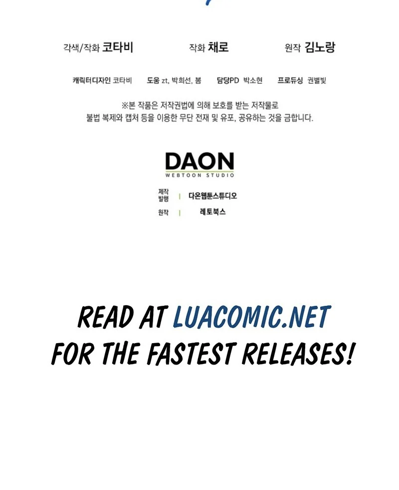 The Snow Leopard Baby of the Black Leopard Family [Lua Comic] - Chapter 39 manhwa
