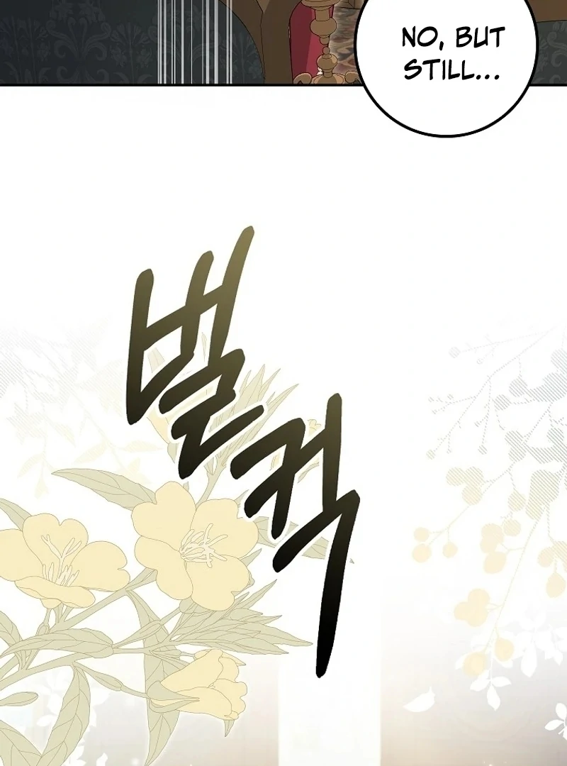 The Snow Leopard Baby of the Black Leopard Family [Lua Comic] - Chapter 4 manhwa