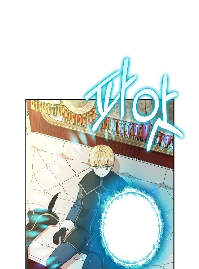 The Snow Leopard Baby of the Black Leopard Family [Lua Comic] - Chapter 4 manhwa