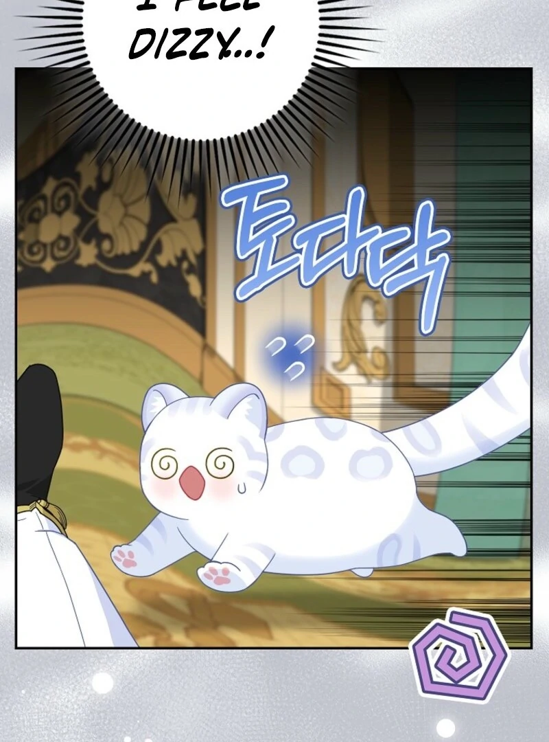 The Snow Leopard Baby of the Black Leopard Family [Lua Comic] - Chapter 40 manhwa