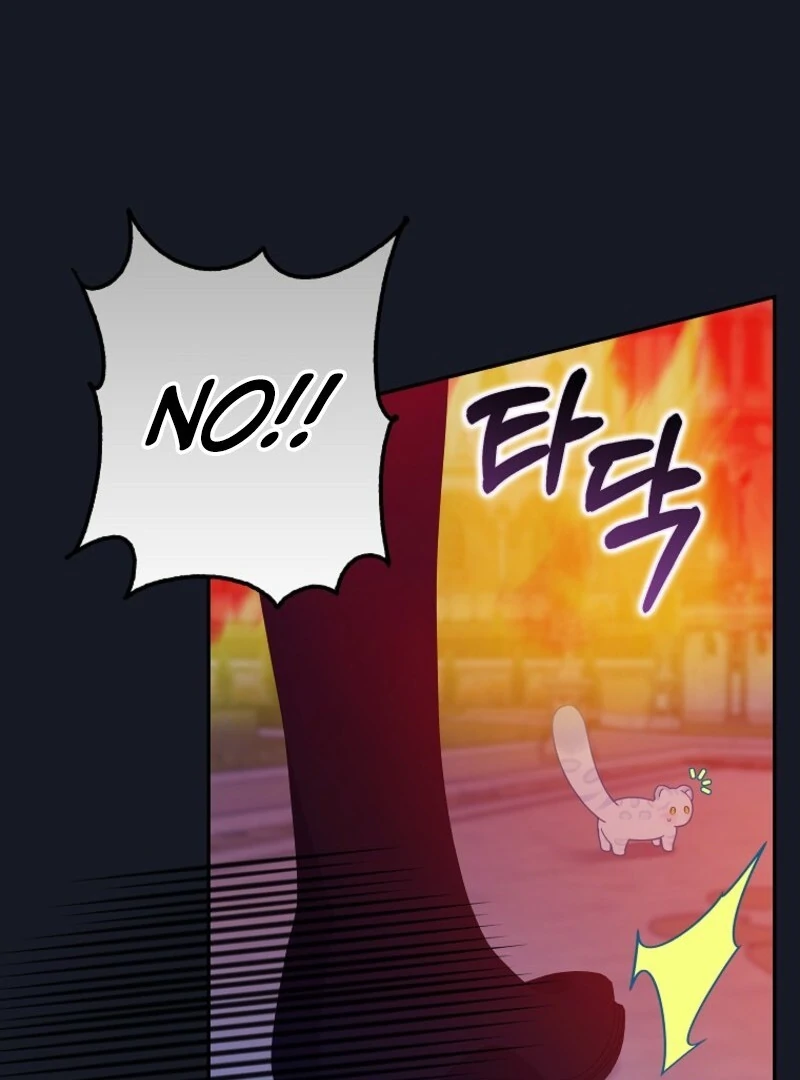 The Snow Leopard Baby of the Black Leopard Family [Lua Comic] - Chapter 40 manhwa