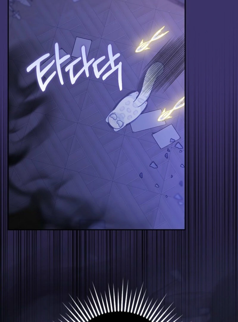 The Snow Leopard Baby of the Black Leopard Family [Lua Comic] - Chapter 40 manhwa