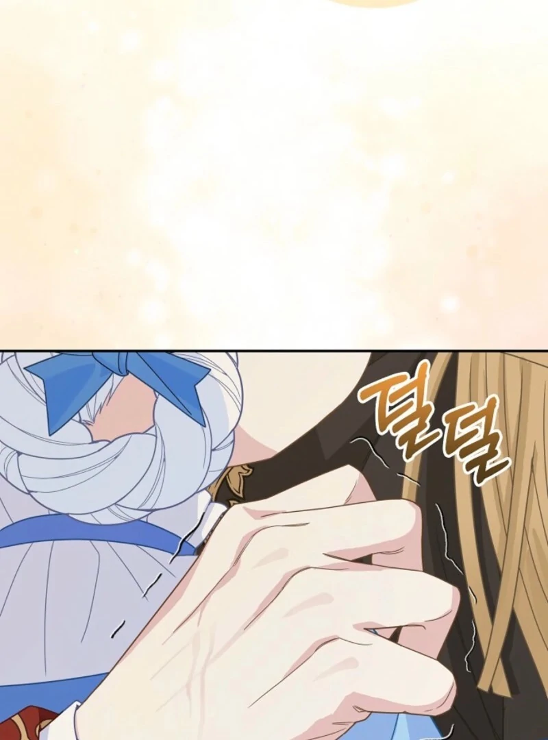 The Snow Leopard Baby of the Black Leopard Family [Lua Comic] - Chapter 41 manhwa