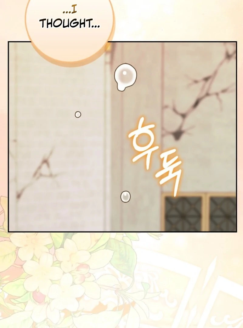The Snow Leopard Baby of the Black Leopard Family [Lua Comic] - Chapter 41 manhwa