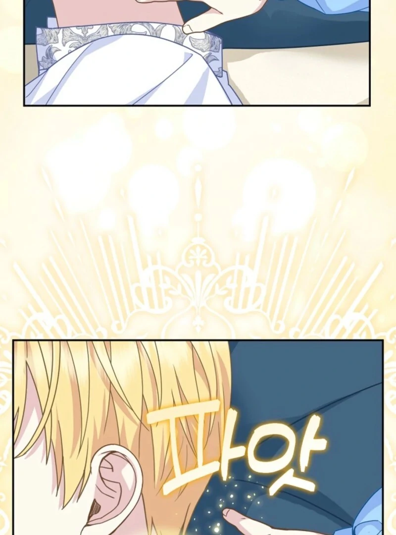 The Snow Leopard Baby of the Black Leopard Family [Lua Comic] - Chapter 41 manhwa