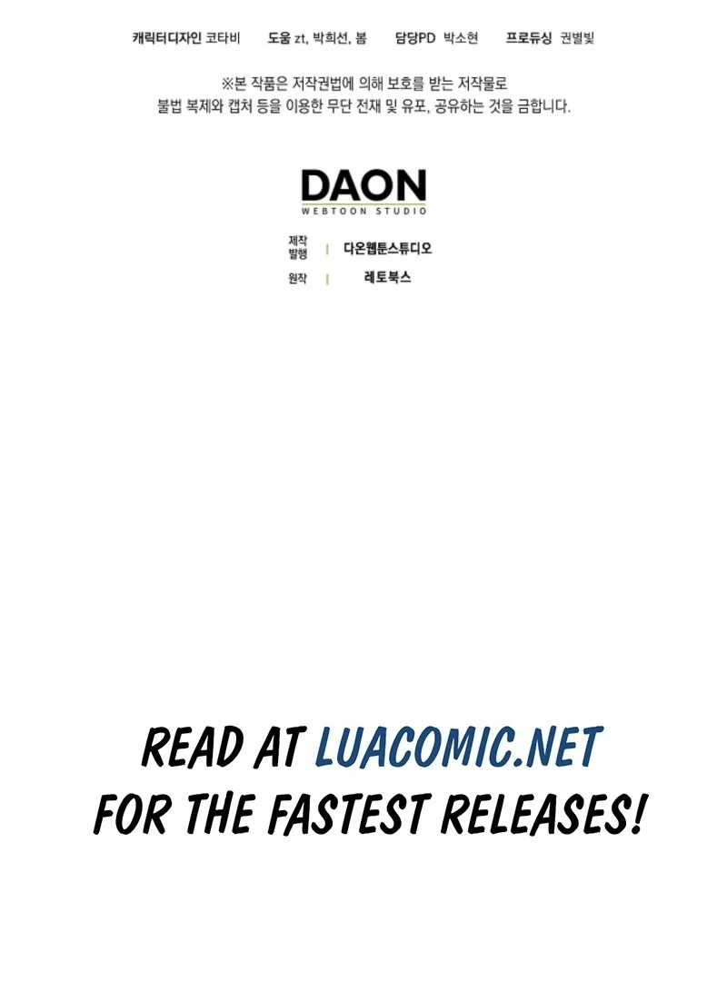 The Snow Leopard Baby of the Black Leopard Family [Lua Comic] - Chapter 41 manhwa