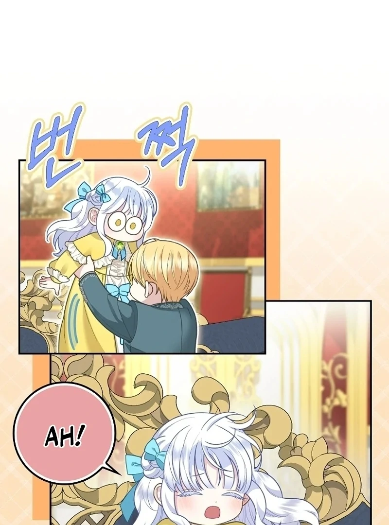 The Snow Leopard Baby of the Black Leopard Family [Lua Comic] - Chapter 5 manhwa