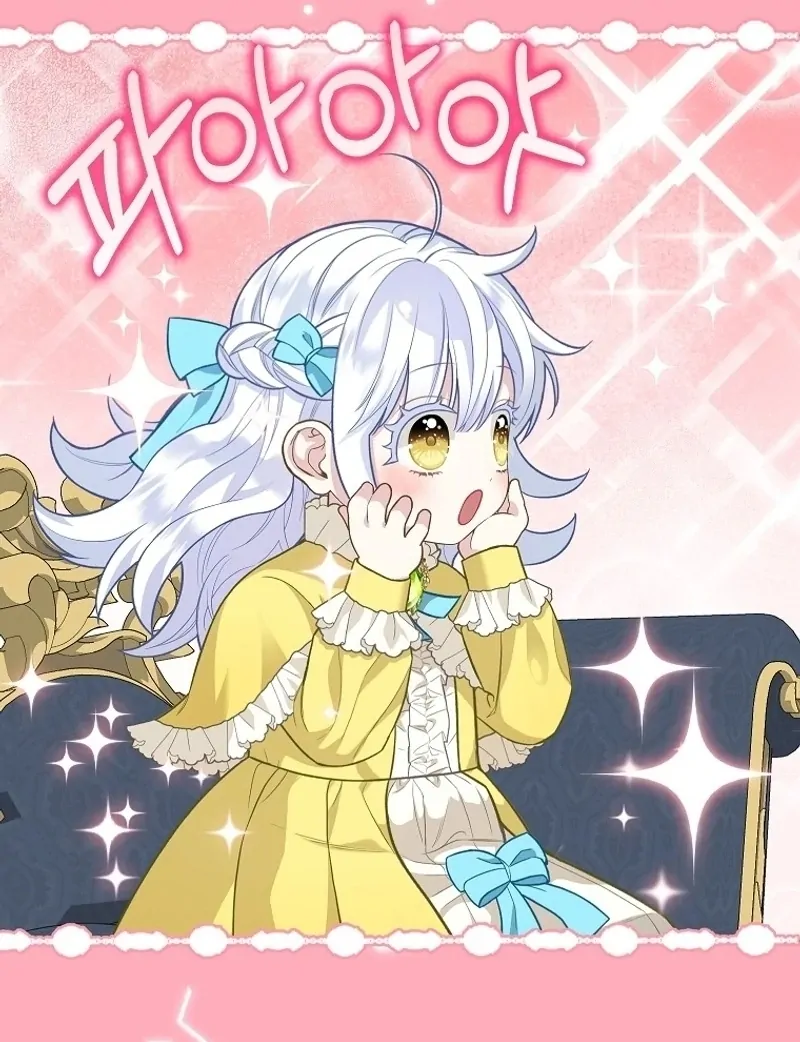 The Snow Leopard Baby of the Black Leopard Family [Lua Comic] - Chapter 5 manhwa