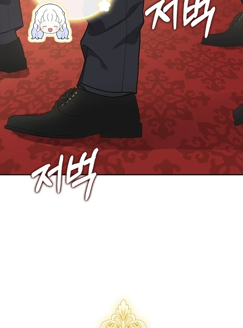 The Snow Leopard Baby of the Black Leopard Family [Lua Comic] - Chapter 5 manhwa