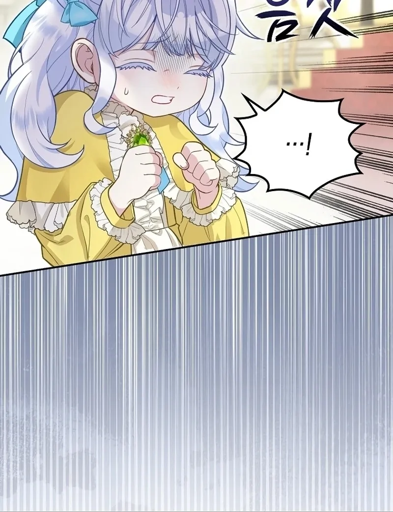 The Snow Leopard Baby of the Black Leopard Family [Lua Comic] - Chapter 5 manhwa