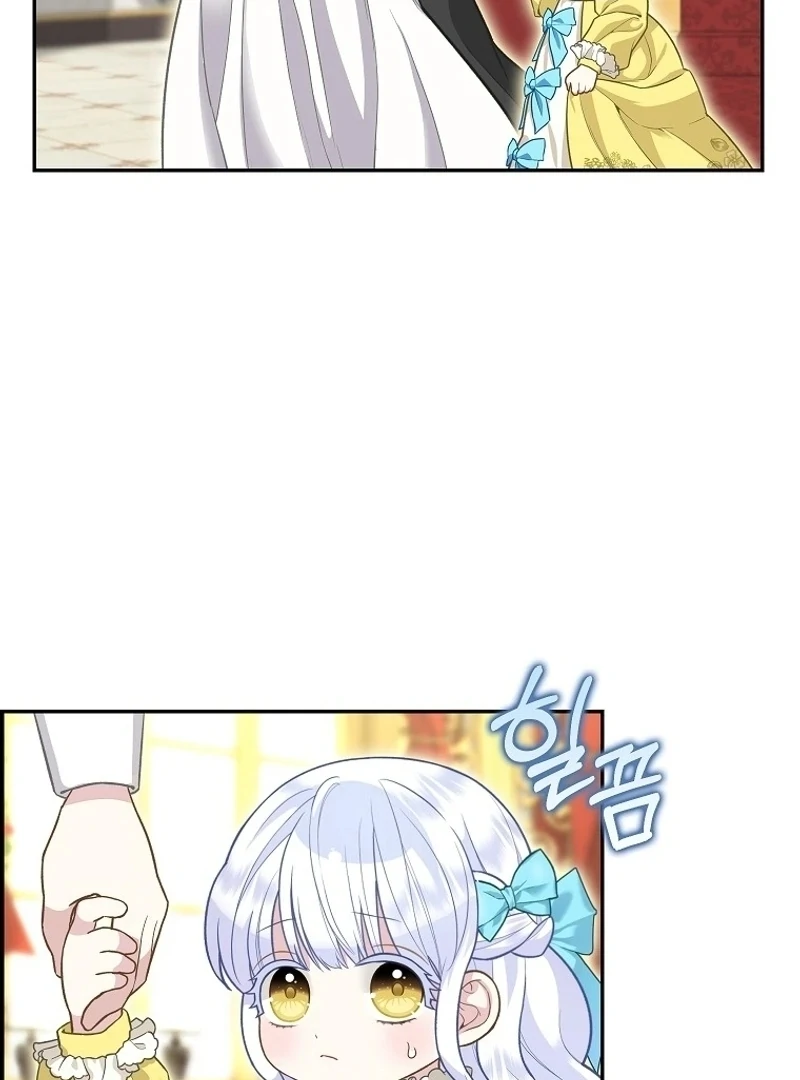 The Snow Leopard Baby of the Black Leopard Family [Lua Comic] - Chapter 5 manhwa