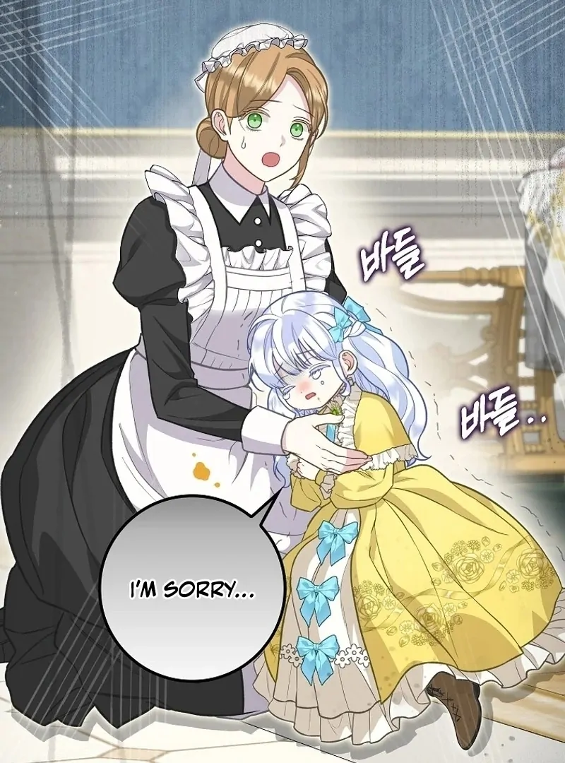 The Snow Leopard Baby of the Black Leopard Family [Lua Comic] - Chapter 6 manhwa