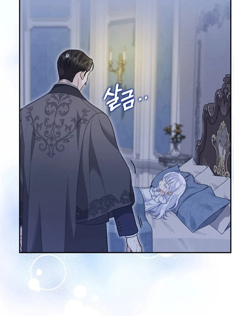 The Snow Leopard Baby of the Black Leopard Family [Lua Comic] - Chapter 6 manhwa