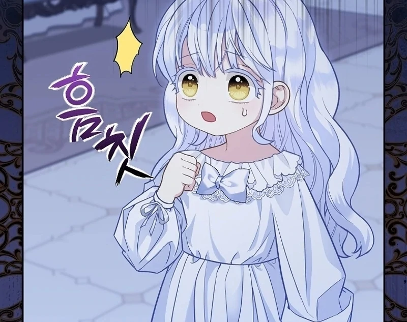 The Snow Leopard Baby of the Black Leopard Family [Lua Comic] - Chapter 6 manhwa
