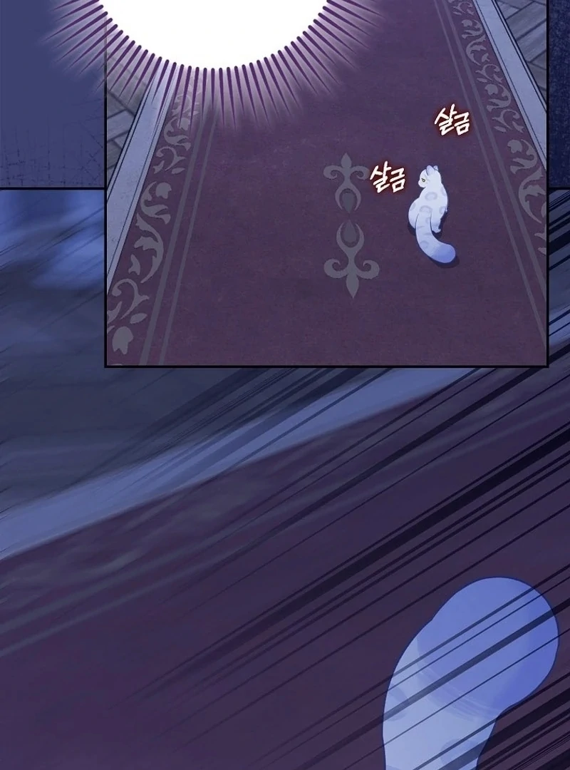 The Snow Leopard Baby of the Black Leopard Family [Lua Comic] - Chapter 6 manhwa