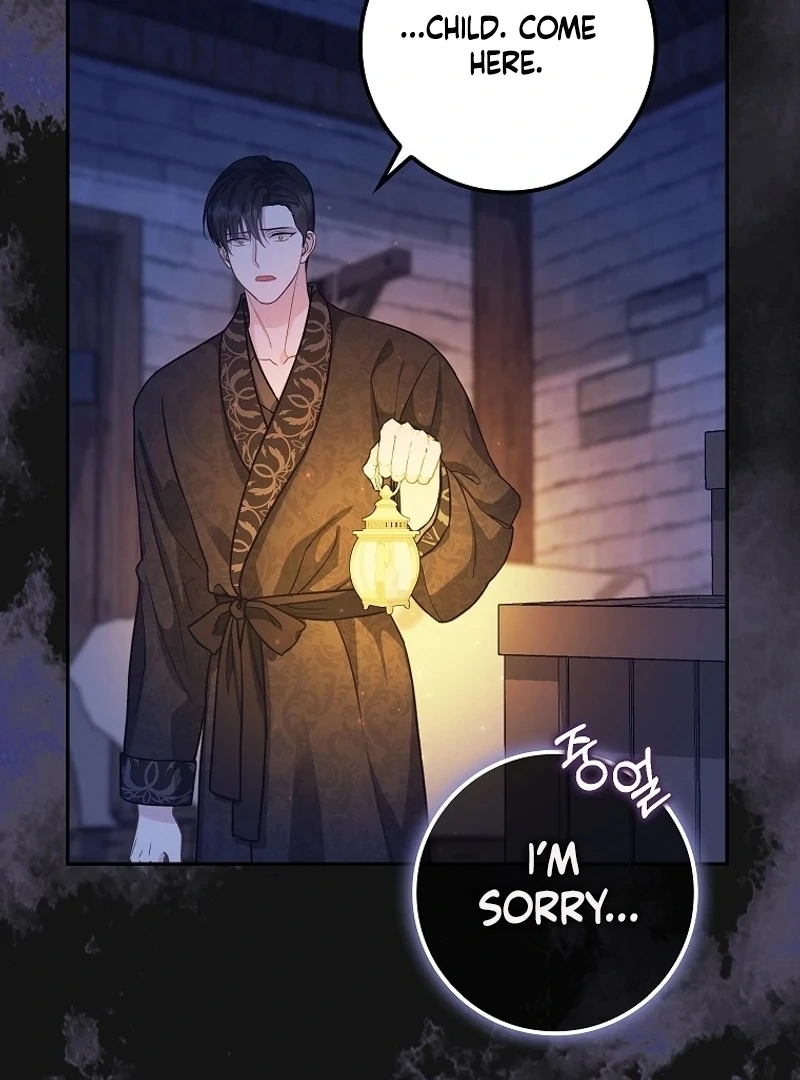 The Snow Leopard Baby of the Black Leopard Family [Lua Comic] - Chapter 7 manhwa
