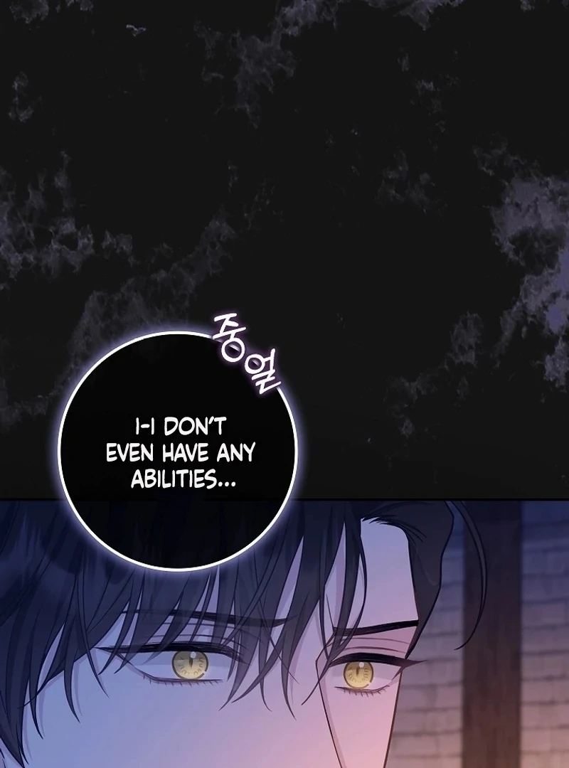 The Snow Leopard Baby of the Black Leopard Family [Lua Comic] - Chapter 7 manhwa