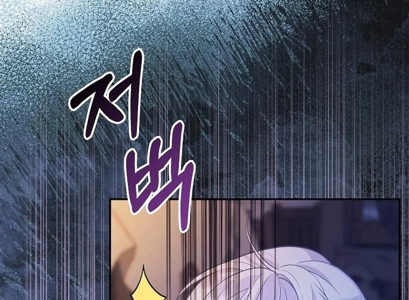 The Snow Leopard Baby of the Black Leopard Family [Lua Comic] - Chapter 7 manhwa