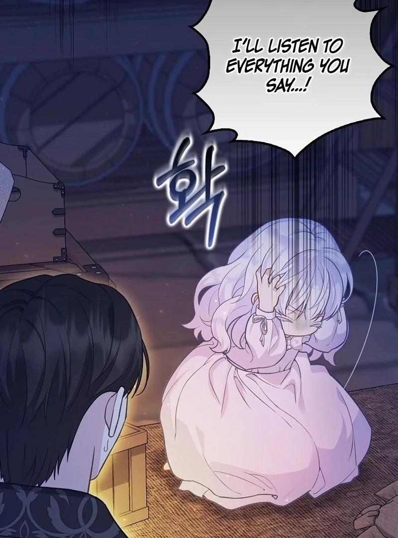 The Snow Leopard Baby of the Black Leopard Family [Lua Comic] - Chapter 7 manhwa