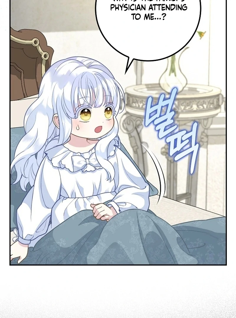 The Snow Leopard Baby of the Black Leopard Family [Lua Comic] - Chapter 7 manhwa