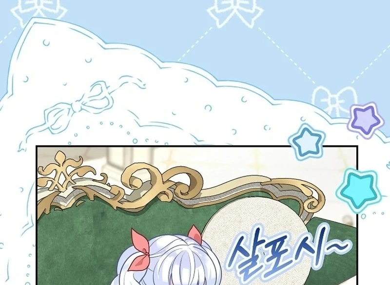 The Snow Leopard Baby of the Black Leopard Family [Lua Comic] - Chapter 8 manhwa