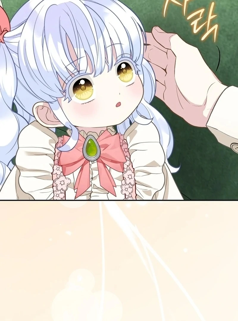 The Snow Leopard Baby of the Black Leopard Family [Lua Comic] - Chapter 8 manhwa