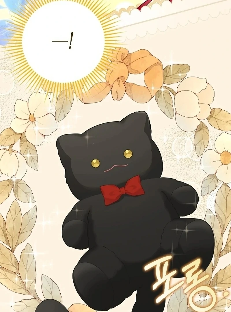 The Snow Leopard Baby of the Black Leopard Family [Lua Comic] - Chapter 9 manhwa
