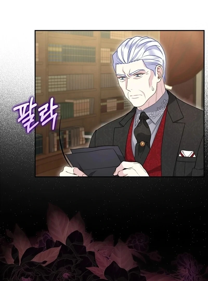 The Snow Leopard Baby of the Black Leopard Family [Lua Comic] - Chapter 9 manhwa
