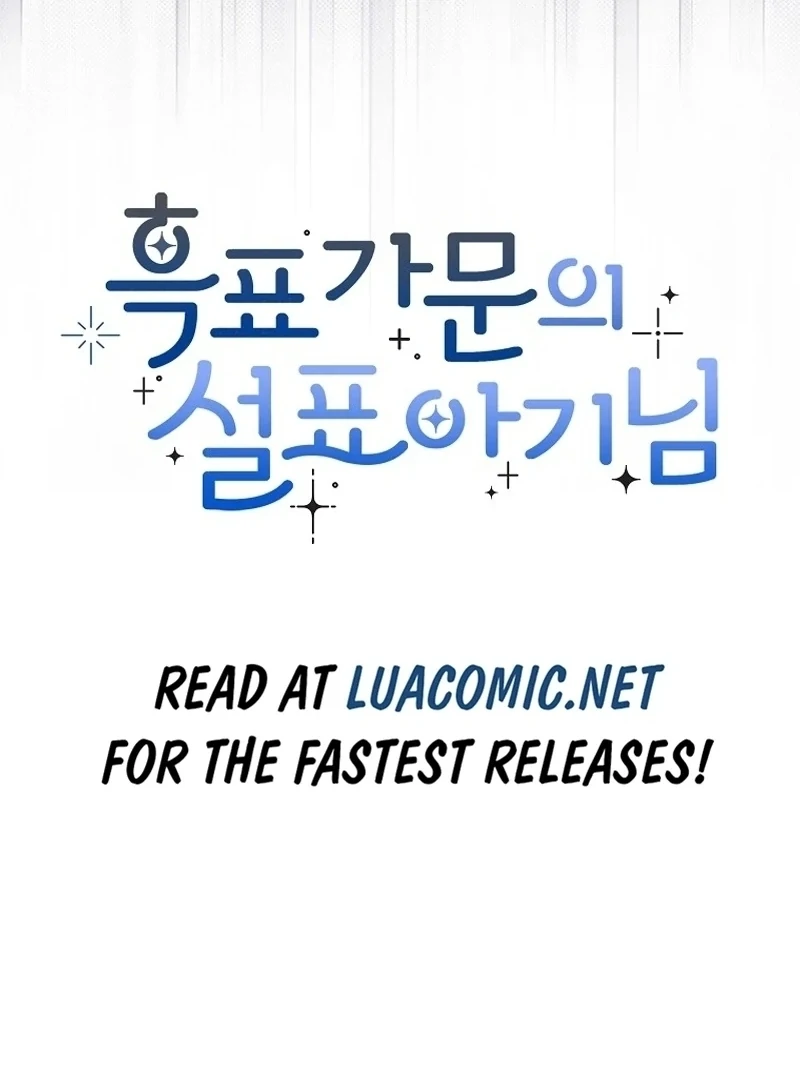 The Snow Leopard Baby of the Black Leopard Family [Lua Comic] - Chapter 9 manhwa