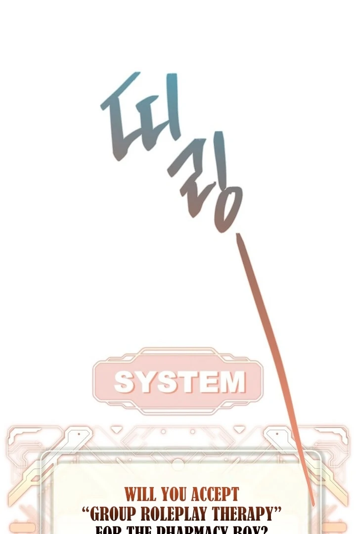 A heroine saves herself with her body [+19] [Luna Toons] - Chapter 01 - S1 manhwa