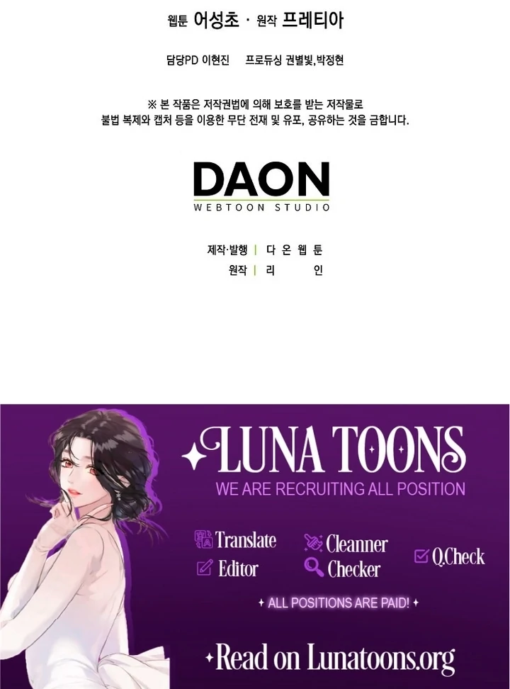 A heroine saves herself with her body [+19] [Luna Toons] - Chapter 03 - S1 manhwa