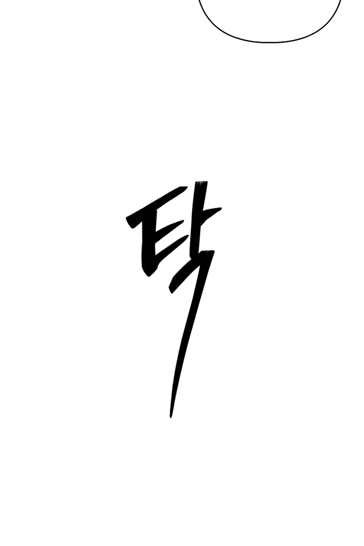 A heroine saves herself with her body [+19] [Luna Toons] - Chapter 04 - S1 manhwa