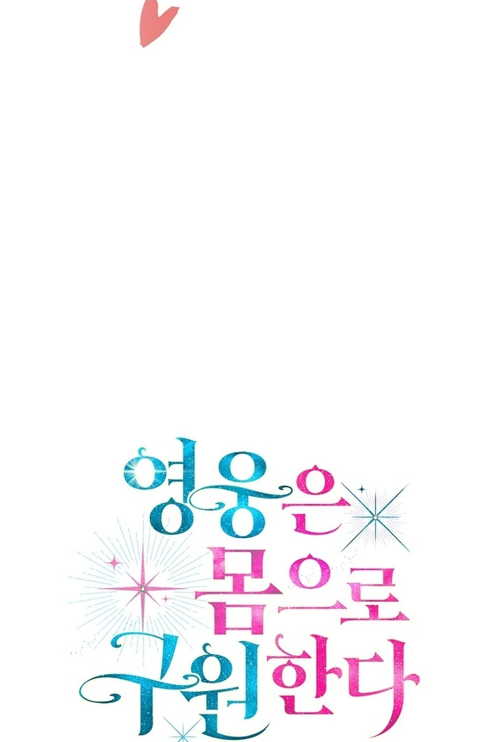 A heroine saves herself with her body [+19] [Luna Toons] - Chapter 04 - S1 manhwa