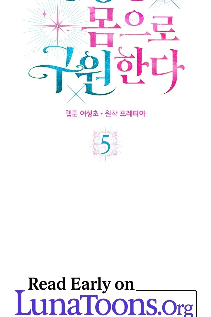 A heroine saves herself with her body [+19] [Luna Toons] - Chapter 05 - S1 manhwa