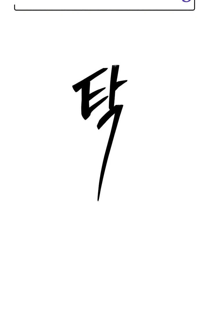 A heroine saves herself with her body [+19] [Luna Toons] - Chapter 05 - S1 manhwa