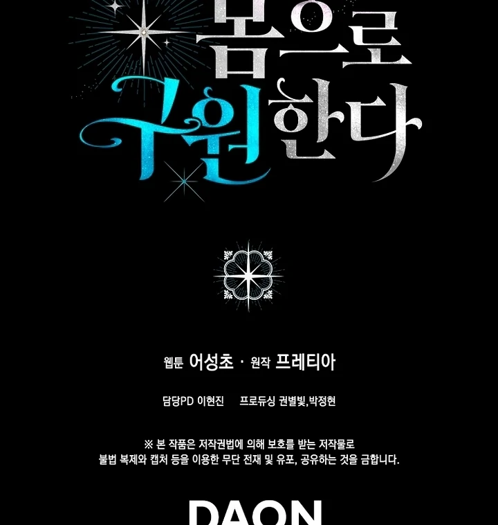 A heroine saves herself with her body [+19] [Luna Toons] - Chapter 09 - S1 manhwa