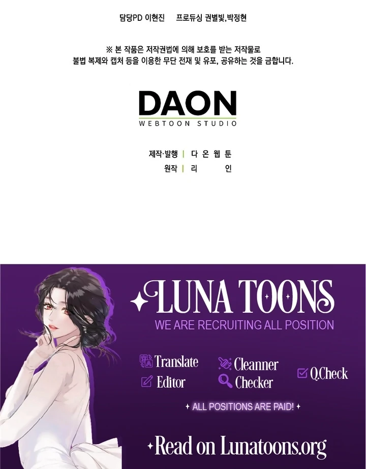 A heroine saves herself with her body [+19] [Luna Toons] - Chapter 16 - S1 manhwa