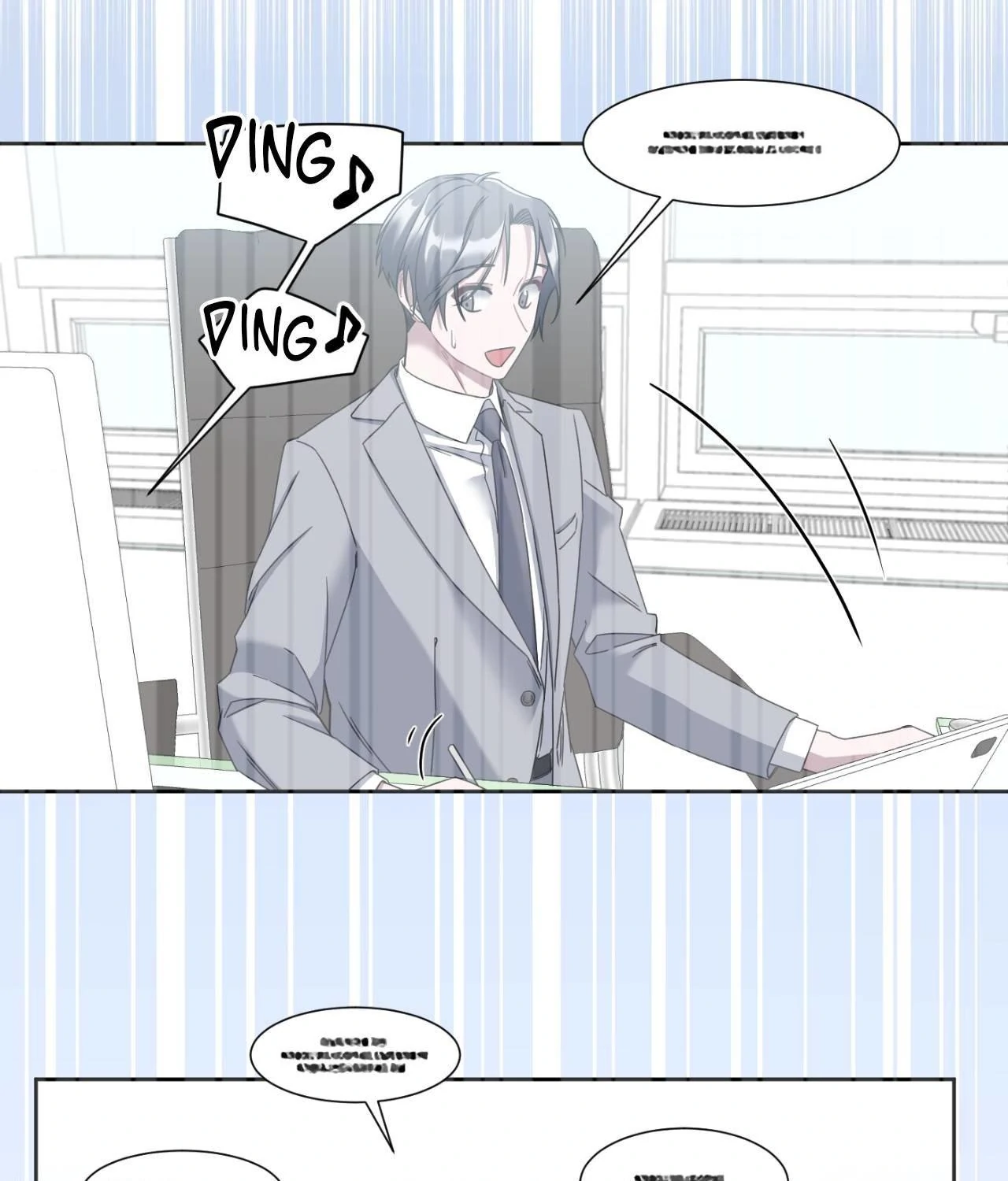 Death Planning [Official] - Chapter 11 manhwa