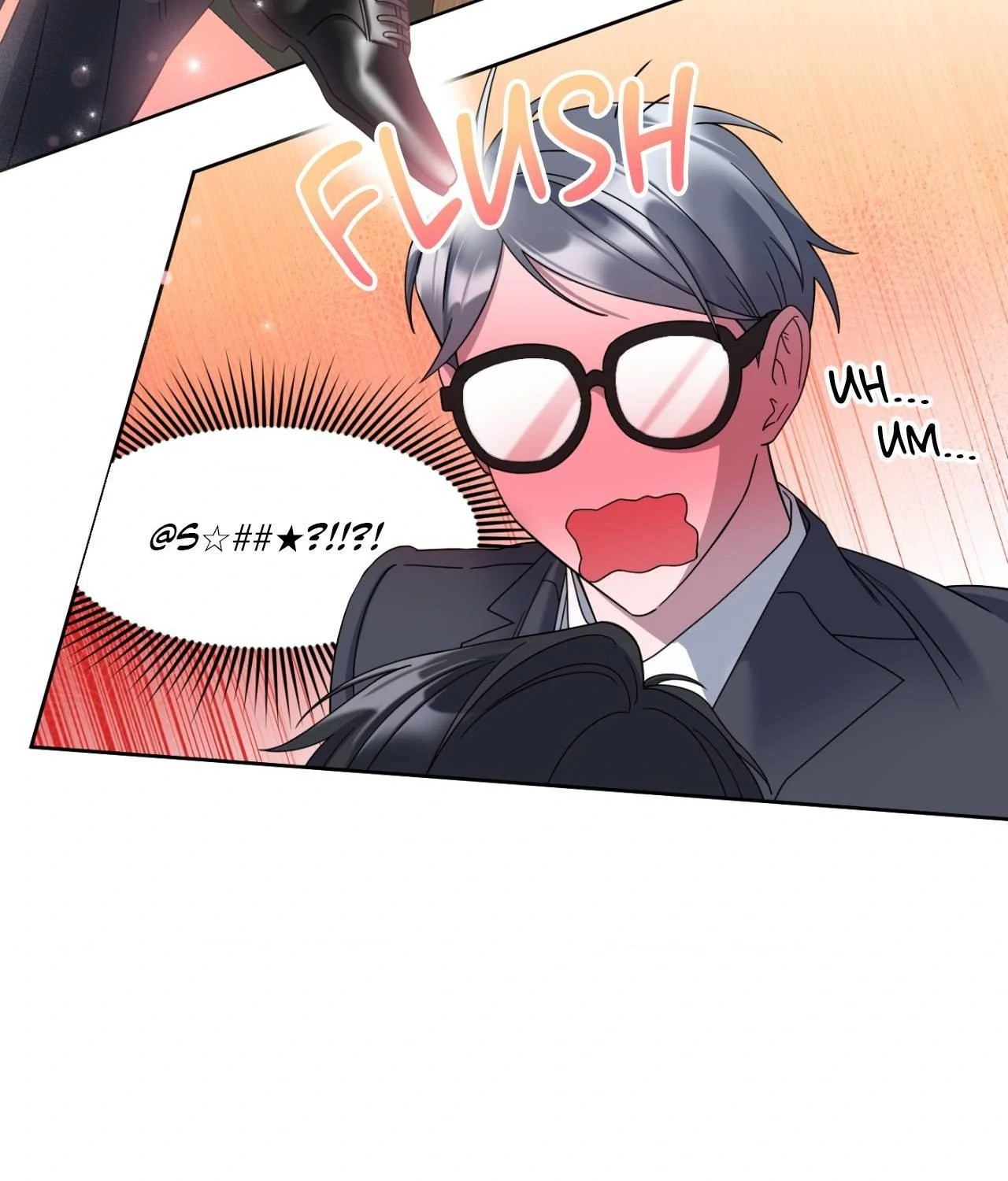 Death Planning [Official] - Chapter 12 manhwa