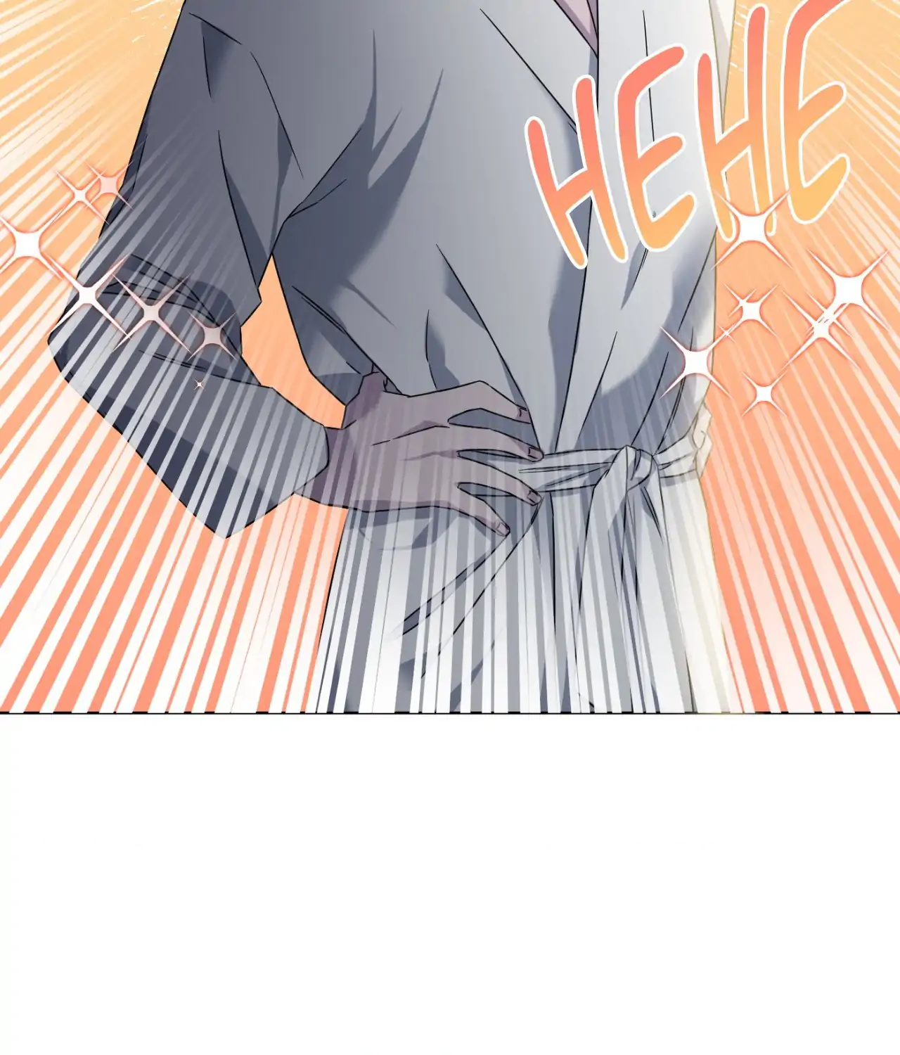 Death Planning [Official] - Chapter 25 manhwa