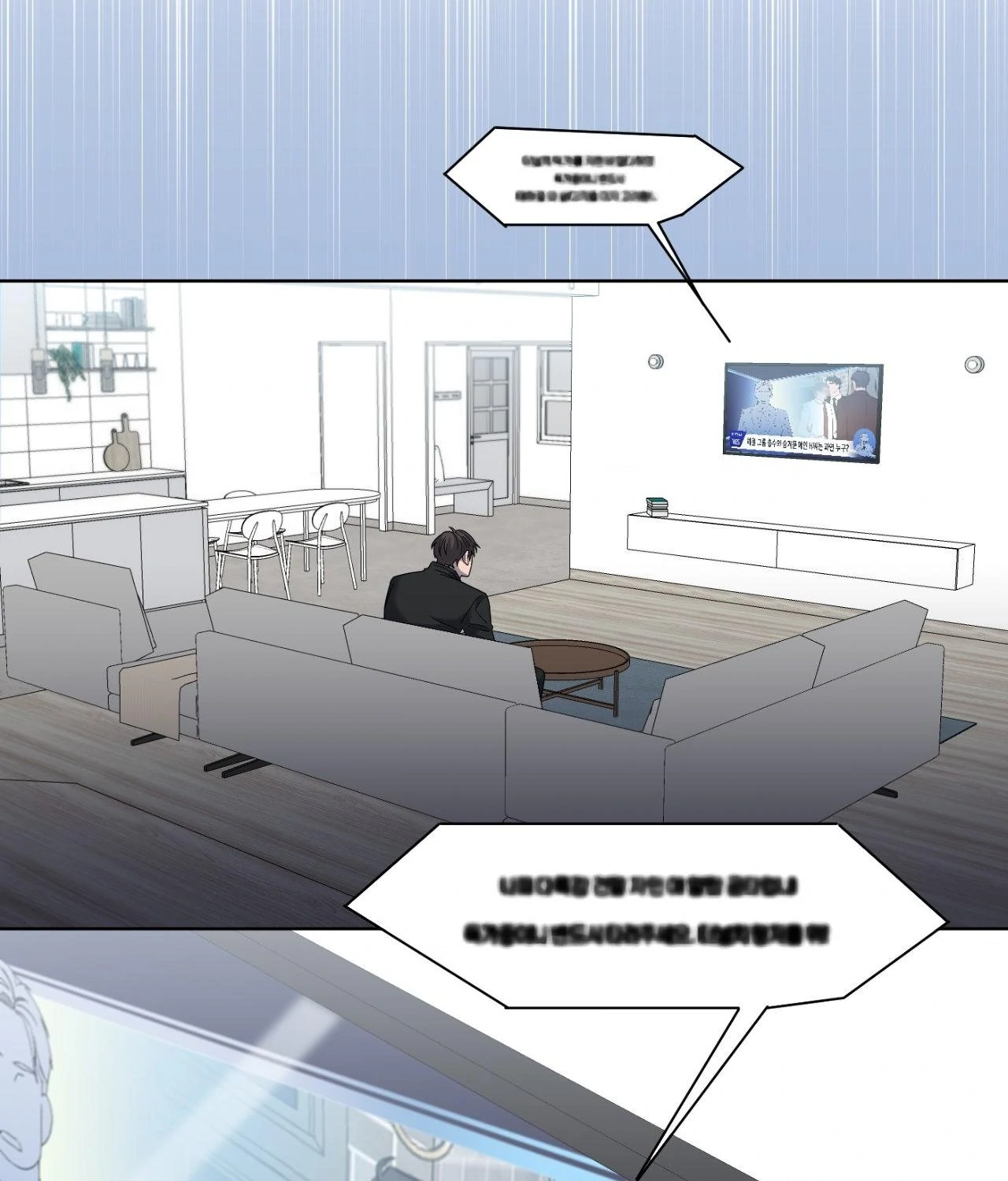Death Planning [Official] - Season 1 Finale manhwa