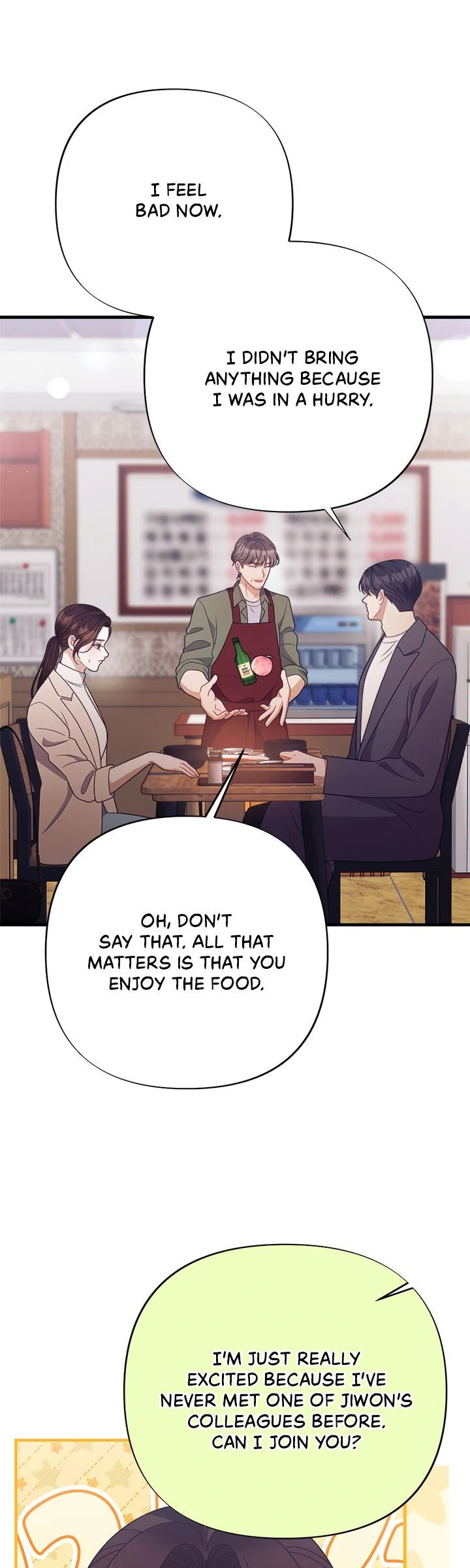Belated Regrets [Official] - Chapter 16 manhwa