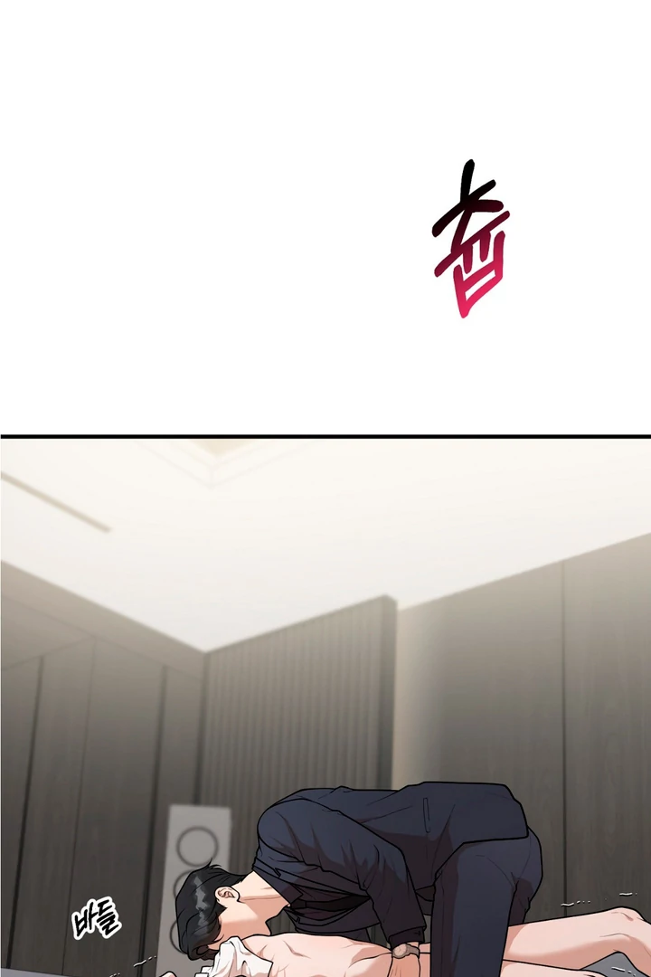 A Familiar Taste [Kaizen Scan] - Chapter 1 manhwa