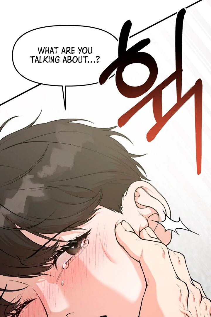 A Familiar Taste [Kaizen Scan] - Chapter 1 manhwa