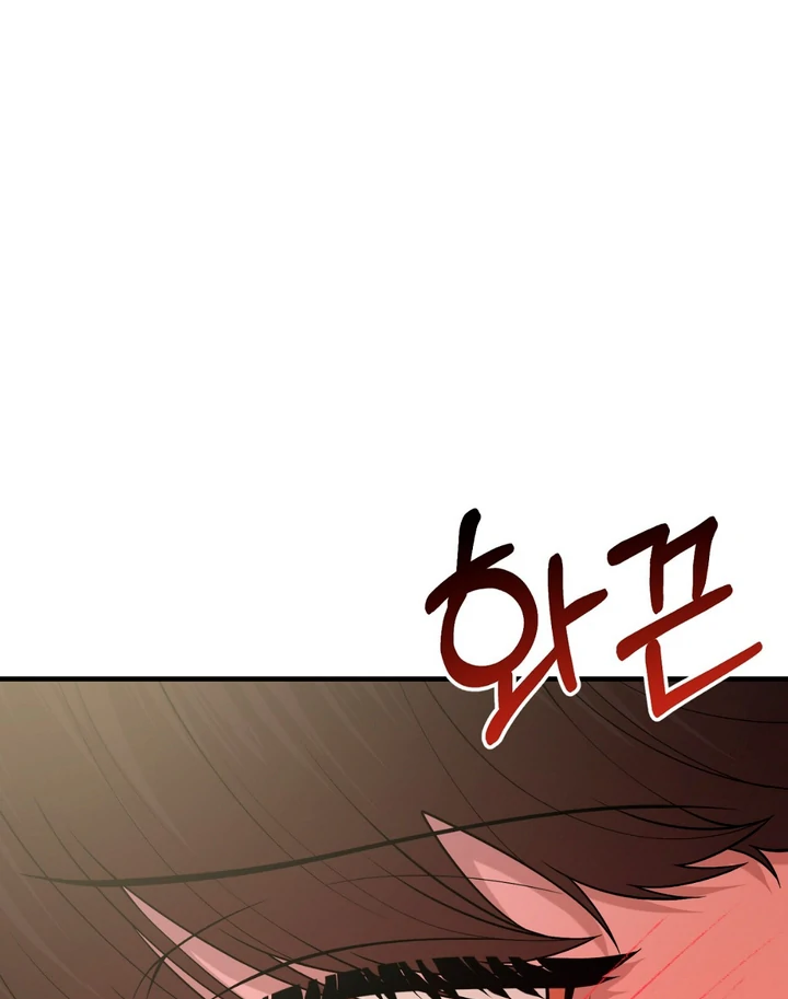 A Familiar Taste [Kaizen Scan] - Chapter 1 manhwa