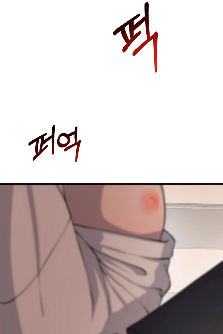 A Familiar Taste [Kaizen Scan] - Chapter 1 manhwa