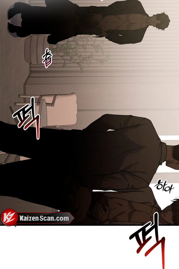 A Familiar Taste [Kaizen Scan] - Chapter 1 manhwa