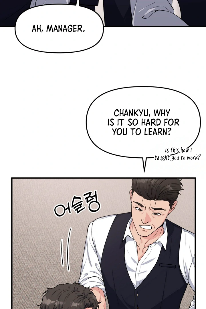 A Familiar Taste [Kaizen Scan] - Chapter 1 manhwa